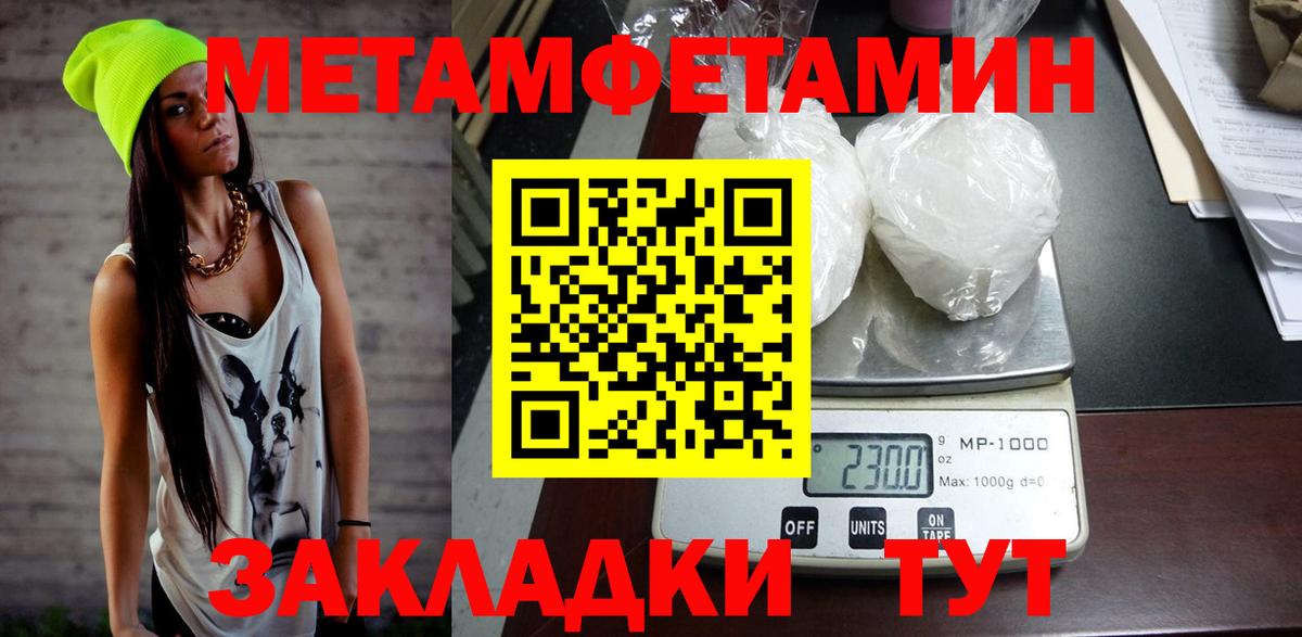 Амфетамин Premium  Вход с VPN  АМФЕТАМИН  Углич 