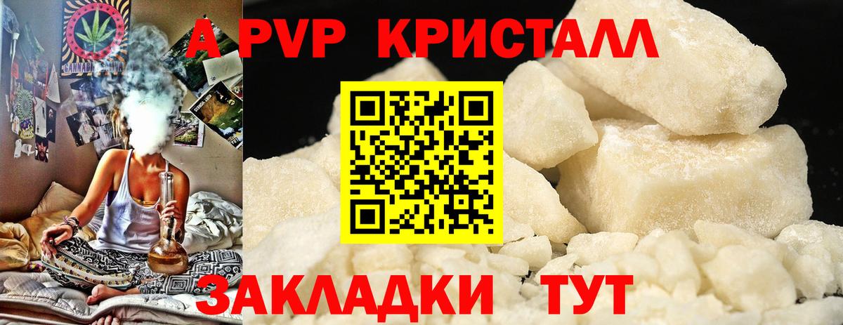 Alfa_PVP СК КРИС Углич