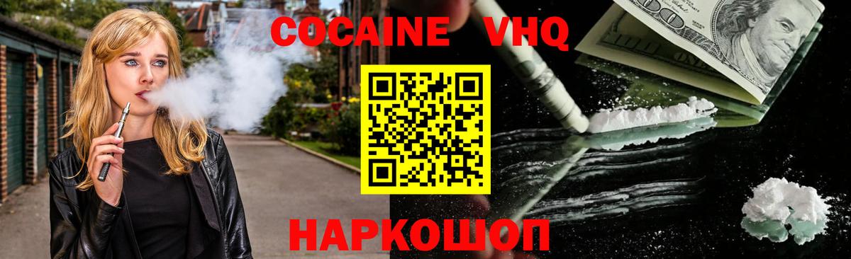 Кокаин Боливия  Вход с VPN  как найти   КОКАИН 99%  Углич 