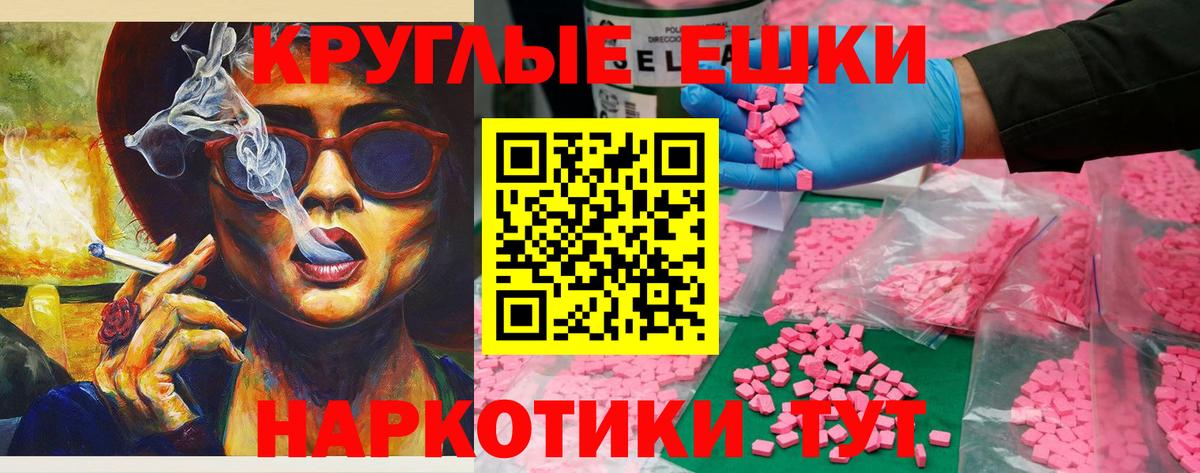 Экстази Philipp Plein Углич