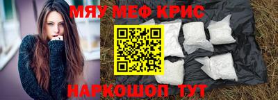 тгк Бузулук