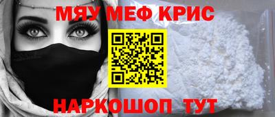 мет Бугуруслан