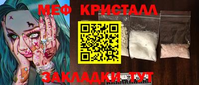 тгк Бузулук