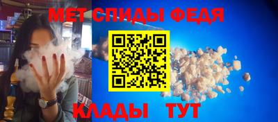 мет Бугуруслан