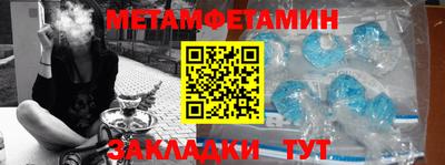 тгк Бузулук