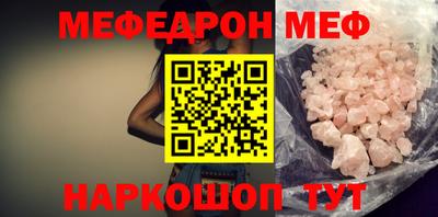 мет Бугуруслан