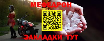 мет Бугуруслан
