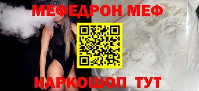 тгк Бузулук