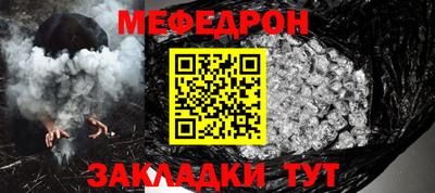 мет Бугуруслан
