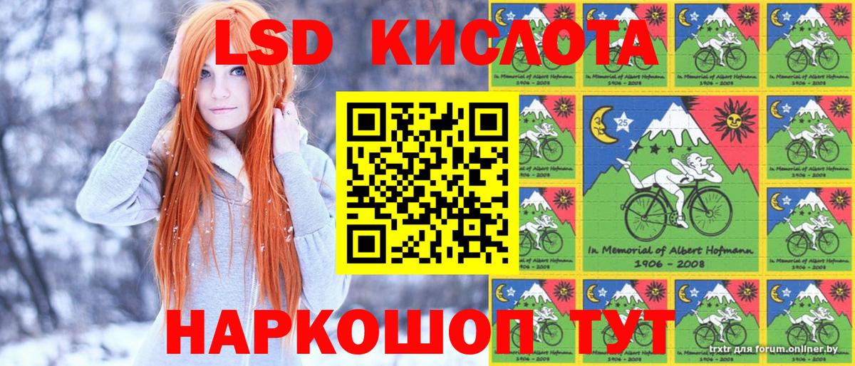 Углич  Марки N-bome 1,8мг  Вход с VPN  Марки N-bome 1,8мг 