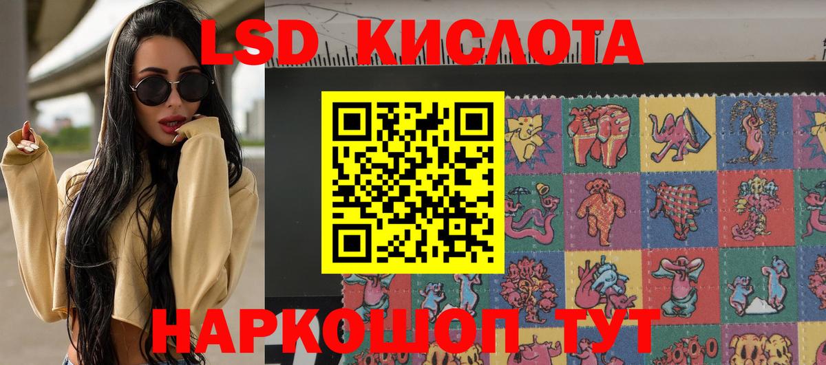 Марки NBOMe 1500мкг Углич