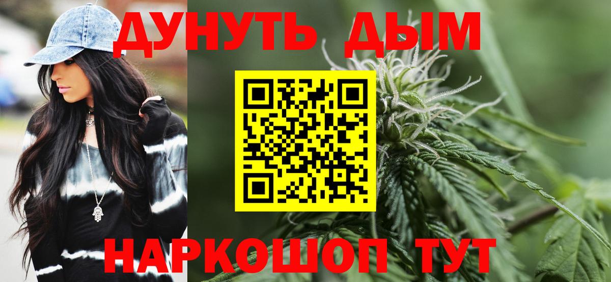 Шишки марихуана марихуана  Бошки марихуана тримм  Вход с VPN  Углич  Конопля Amnesia 